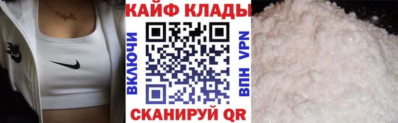 Что такое Высоковск ГАШ  АМФ  Меф мяу мяу  МДМА  КОКАИН  A-PVP  Каннабис 