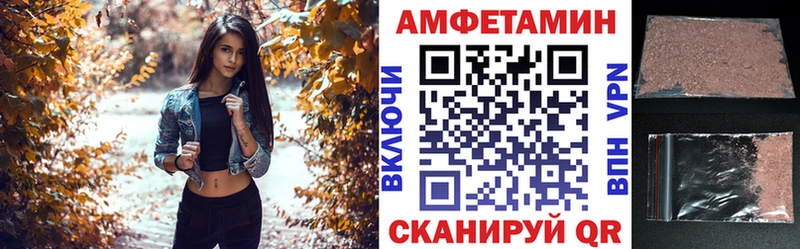цены наркотик  Высоковск  Amphetamine 98% 