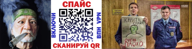 Бутират вода где найти наркотики Высоковск
