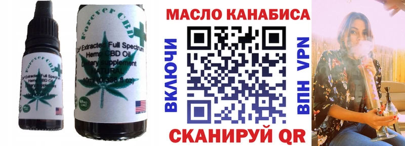Еда ТГК марихуана  закладки  Высоковск 