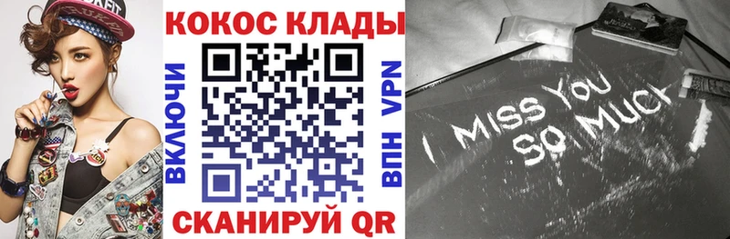 Cocaine 99%  где продают   Высоковск 