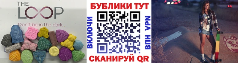 кракен как войти  Высоковск  Ecstasy диски 