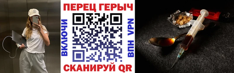 магазин  наркотиков  Высоковск  ГЕРОИН гречка 