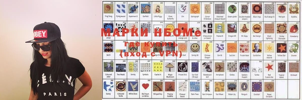 мдма Володарск