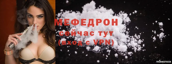 метамфетамин Волоколамск