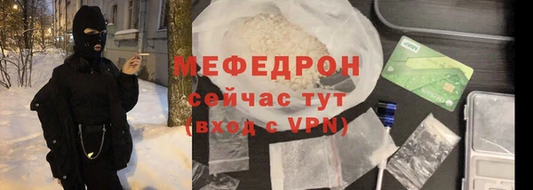 кокаин премиум Волосово
