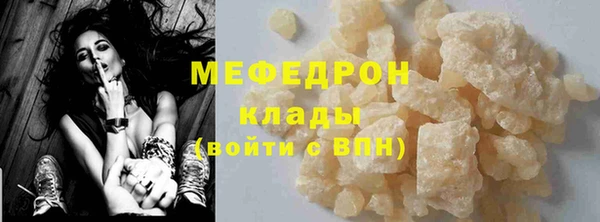 метамфетамин Волоколамск