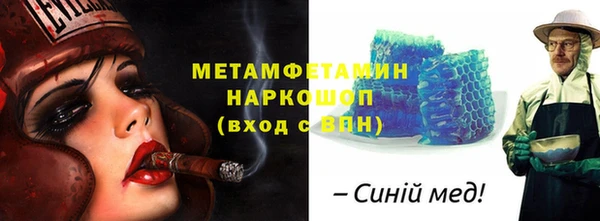 кокаин премиум Волосово