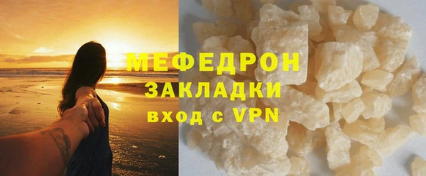 прущие грибы Верхний Тагил