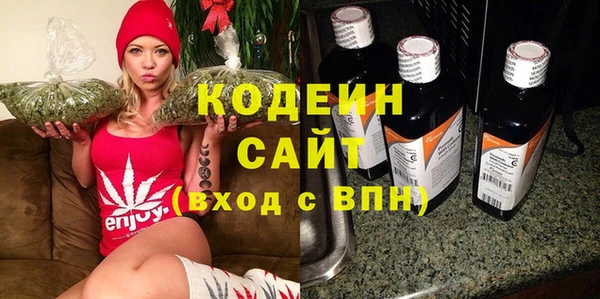 метамфетамин Волоколамск