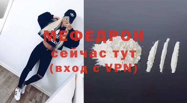 мдма Володарск