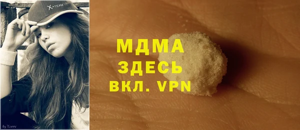 скорость Верея