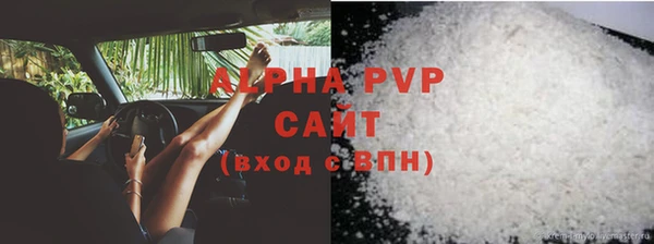 мдма Володарск