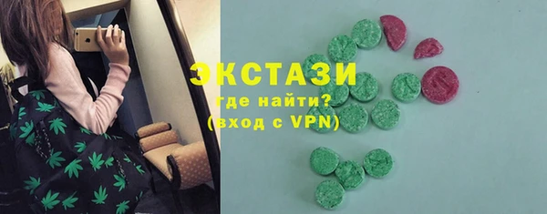 кокаин премиум Волосово