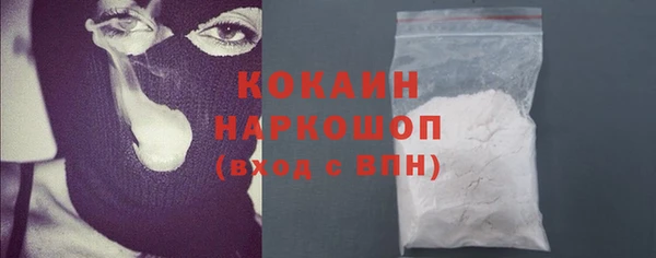 мдма Володарск