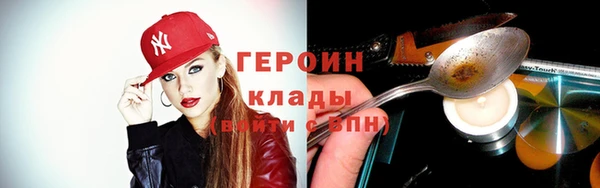 соль курить ск Верхнеуральск