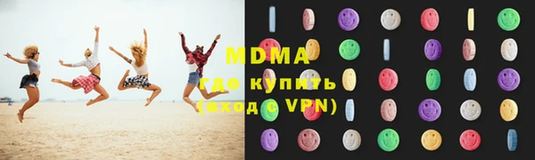 мдма Володарск
