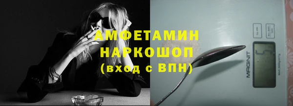скорость Верея