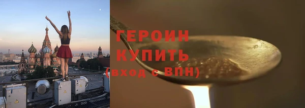 прущие грибы Верхний Тагил
