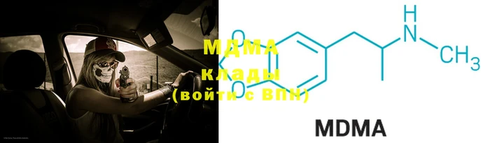 скорость Верея