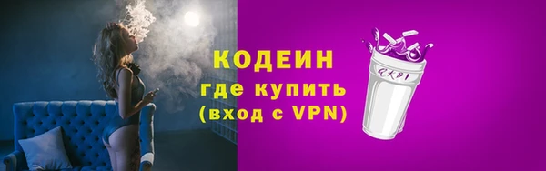 соль курить ск Верхнеуральск