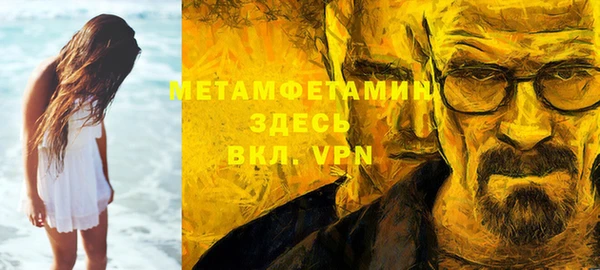 скорость Верея