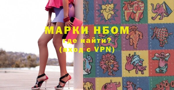 кокаин премиум Волосово