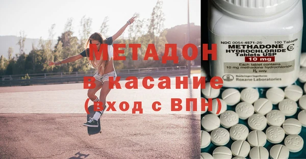 метамфетамин Волоколамск