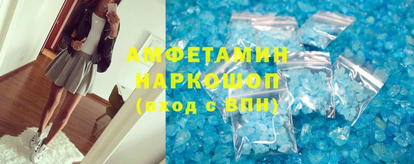 прущие грибы Верхний Тагил