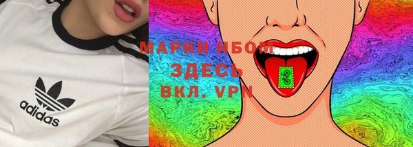 марки nbome Покров