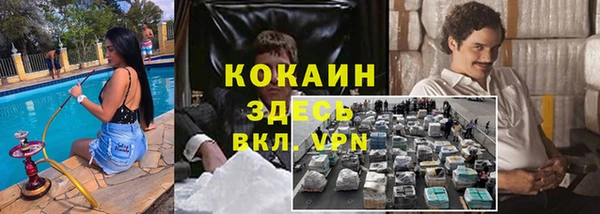 соль курить ск Верхнеуральск