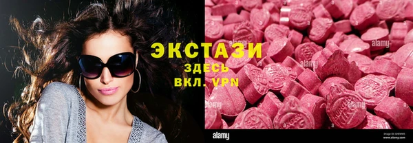 соль курить ск Верхнеуральск