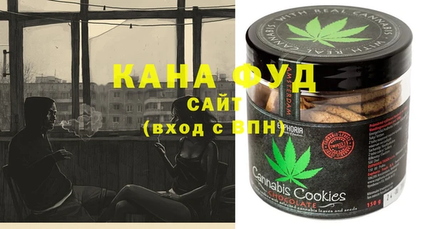 скорость Верея