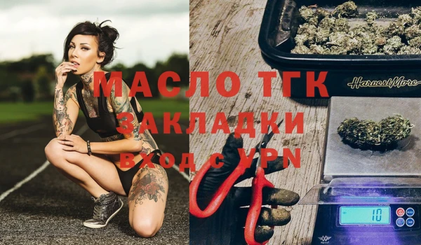 метамфетамин Волоколамск