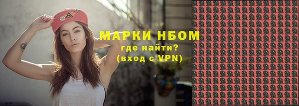 кокаин премиум Волосово
