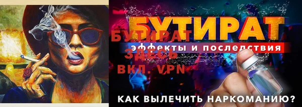 мдма Володарск