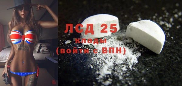 кокаин премиум Волосово