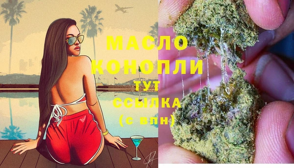 мдма Володарск