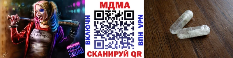 МДМА Molly  Высоковск 