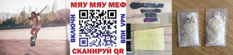 МЕФ мука  хочу наркоту  Высоковск 
