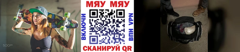 МЕФ мука Высоковск
