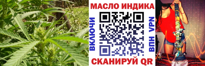 Дистиллят ТГК THC oil  продажа наркотиков  Высоковск 