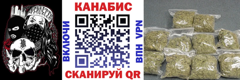 Марихуана SATIVA & INDICA  Высоковск 